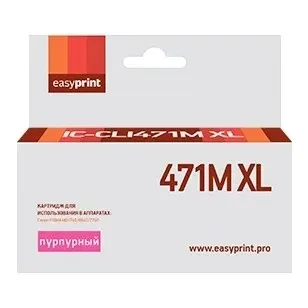 Картридж EasyPrint IC-CLI471M XL, пурпурный