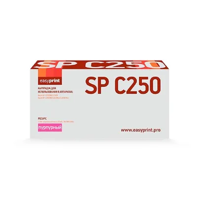 Картридж EasyPrint LR-SPC250M, для Ricoh SP C250, пурпурный, 1600 стр., с чипом