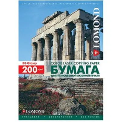 Фотобумага LOMOND 0310341, A4, 200 г/м², 250 листов, глянцевая двусторонняя, для лазерной печати