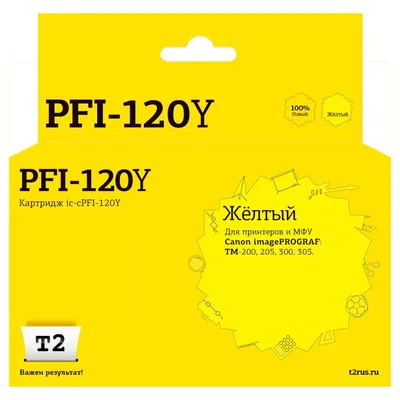 Картридж струйный T2 IC-CPFI-120Y, для Canon PFI-120Y, жёлтый, 130 мл