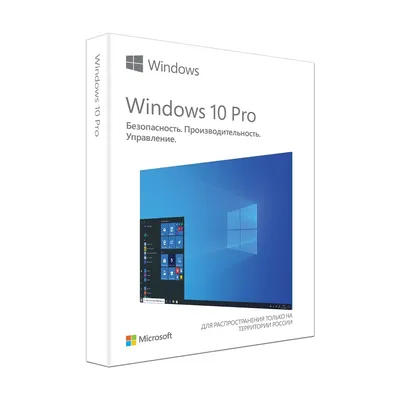 Операционная система Microsoft HAV-00105, Windows 10 Professional