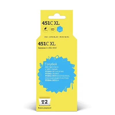 Картридж T2 IC-CCLI-451C, CLI-451C XL, голубой, для Canon