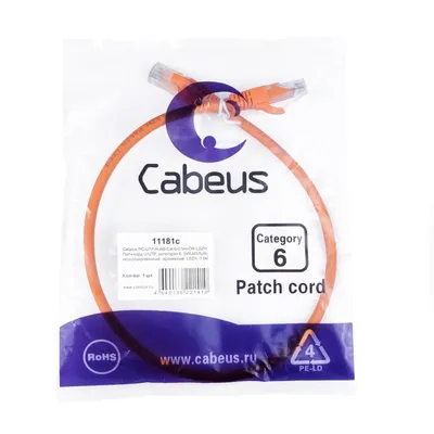 Патч-корд Cabeus PC-UTP-RJ45-Cat.6-0.5m-OR-LSZH, U/UTP, Cat.6, 0.5 м, оранжевый