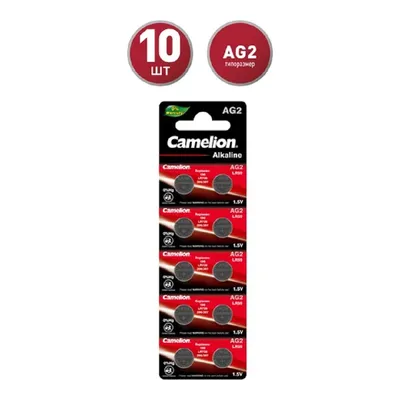 Батарейка Camelion 12810, LR726, 10 шт.