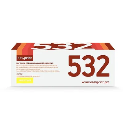 Картридж EasyPrint LH-532 U, жёлтый, 2900 стр., совместимый