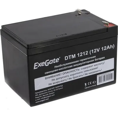 Аккумулятор Exegate EX282967RUS, 12В, 12Ач, AGM