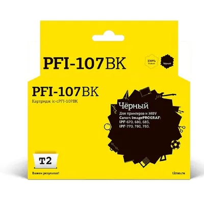 Картридж T2 IC-CPFI-107BK, для Canon imagePROGRAF iPF-670/680, чёрный