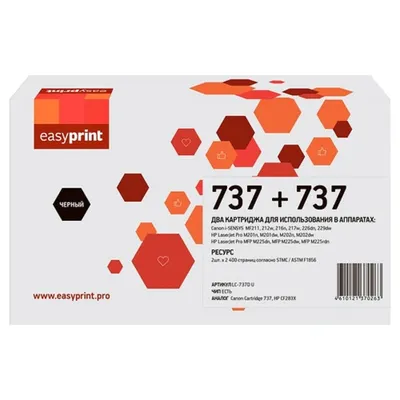 Картридж EasyPrint LC-737D U, тонерный, для Canon i-SENSYS MF211/212/226/229, 2×2400 стр., с чипом