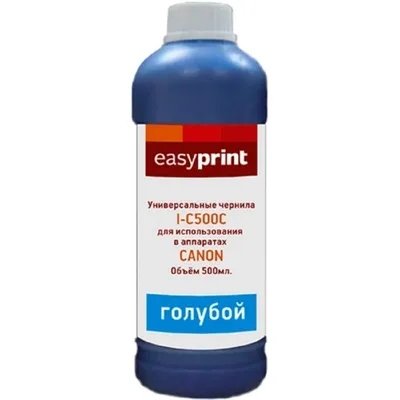 Чернила EasyPrint I-C500C, 500мл, голубой