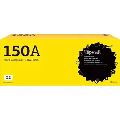 Картридж лазерный T2 TC-HW1500A, W1500A, 975стр, для HP