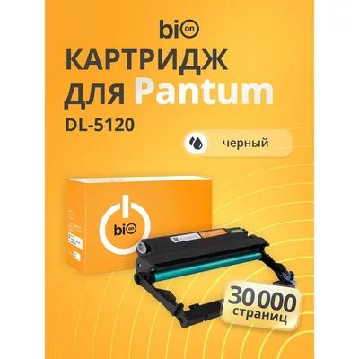 Драм-картридж Bion BCR-DL-5120, для Pantum, черный, 30000 стр.