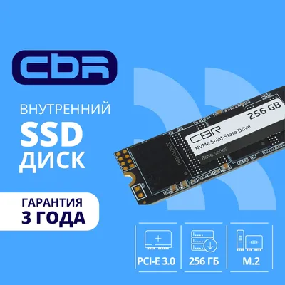 SSD CBR SSD-256GB-M.2-BS24b, 256ГБ, M.2 PCIe 3.0 x4, NVMe