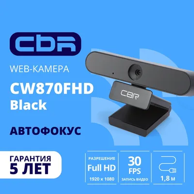 Веб-камера CBR CW 870FHD Black, 1080p, USB 2.0, автофокус