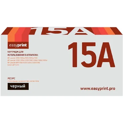 Картридж EasyPrint LH-15AU, черный, 2500 стр., замена C7115A (№15A)