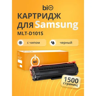 Картридж Bion BCR-MLT-D101S для Samsung ML-2160/2165/2168, SCX-3400/3405, черный, 1500 стр., с чипом