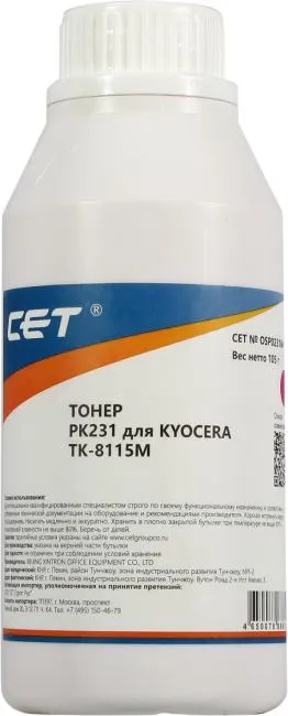 Тонер CET OSP0231M-105 для Kyocera ECOSYS M8124cidn/M8130cidn, пурпурный, 105 г