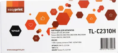 Картридж EasyPrint LPM-TL-C2310H, чёрный, 1600 стр., с чипом, для Pantum