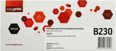 Тонер-картридж EasyPrint LX-B230, для Xerox B225/B230, 6000 стр.