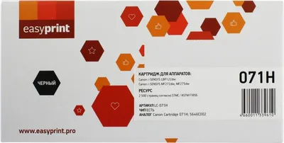 Картридж Easyprint LC-071H, черный, 2500 стр., с чипом, для Canon i-SENSYS