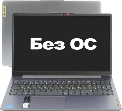 Ноутбук Lenovo IdeaPad Slim 3 15IRU8 Core i3 1315U 8Gb SSD256Gb Intel UHD Graphics 15.6" TN FHD (1920x1080) без ОС grey WiFi BT Cam (82X700BVPS)
