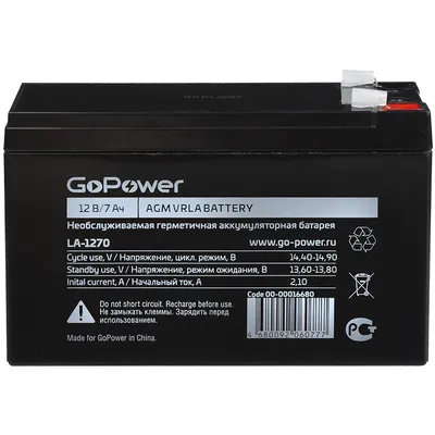 Аккумулятор GoPower LA-1272, 12 В, 7.2 А·ч, клеммы F2, для ИБП