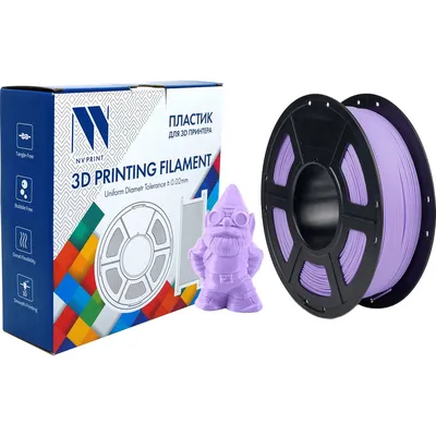Филамент NV Print PLA Meta Taro Purple, 1.75 мм, 1 кг