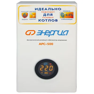 Стабилизатор ЭНЕРГИЯ ARS-500 Е0101-0131, 500ВА