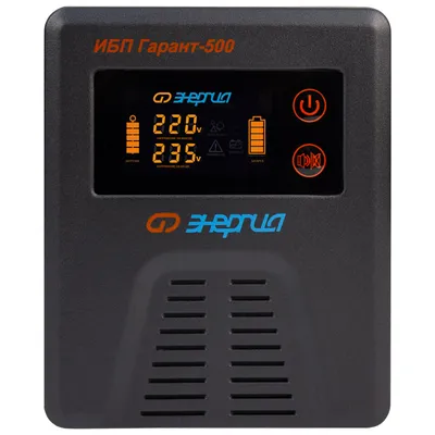 ИБП Энергия Е0201-0038, Garant-500, 12В, 500ВА