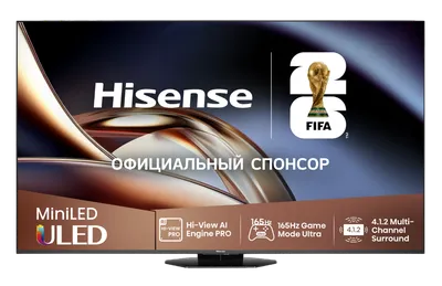 Телевизор Hisense 55U8Q, 55" Mini LED, Ultra HD, 165Hz, Smart TV