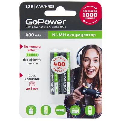 Аккумулятор GoPower HR03 AAA, Ni-MH, 400 мА·ч, блистер 2 шт.