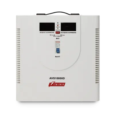Стабилизатор POWERMAN AVS 10000D, 10000 ВА, 140–260 В, напольный, IP-20