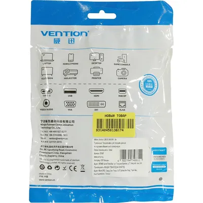 Кабель Vention CONBF USB 3.0 AM — AM, 1 м