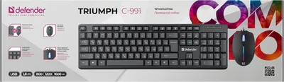 Комплект Defender Triumph C-991, клавиатура+мышь, USB-A, 1600 DPI, черный
