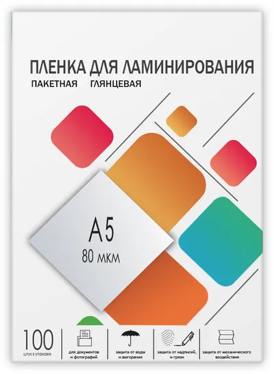 Плёнка для ламинирования ГЕЛЕОС LPA5-80, A5, 154×216 мм, 80 мкм, глянцевая, 100 шт.