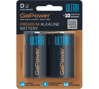 Батарейка GoPower ULTRA LR20 D BL2, алкалиновая, 1,5 В, 2 шт.