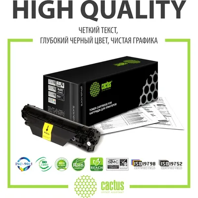 Картридж Cactus CS-W1360X (136X), черный, 2600 страниц, для HP LaserJet