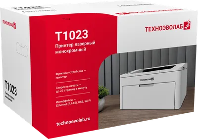 Принтер Техноэволаб T1023nw, монохромный, A4, 23 стр/мин, Wi-Fi