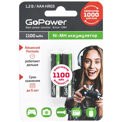 Аккумулятор GoPower 00-00015316, Ni-MH, AAA (HR03), 1,2 В, 1100 мАч, 2 шт.