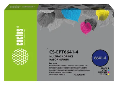 Чернила Cactus CS-EPT6641-4, набор 4 цвета по 100 мл, для Epson L100/L200/L350/L1300