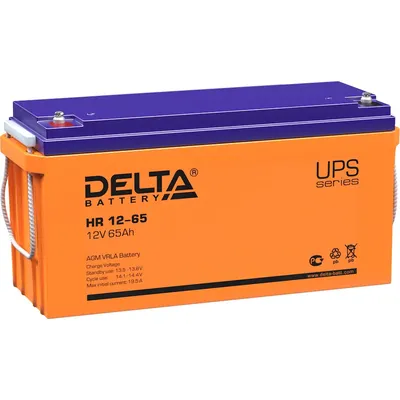 Аккумулятор Delta HR 12-65, 12В, 65Ач, AGM