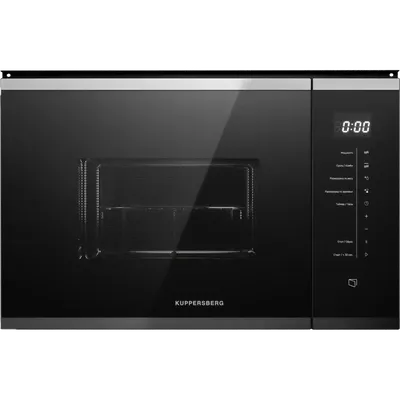Микроволновая печь Kuppersberg HMW 651 BX, 25л, 900Вт, гриль, черный/нерж.