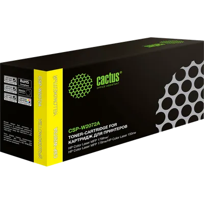 Картридж CACTUS CSP-W2072A (W2072A/117A), жёлтый, 700 стр., с чипом
