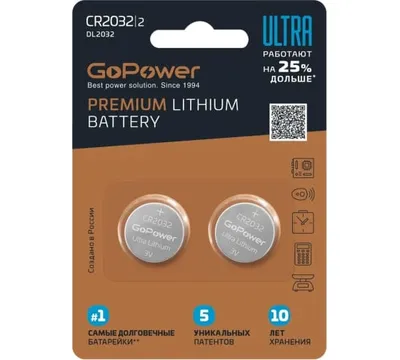Батарейка GoPower ULTRA CR2032, литиевая, 3 В, 20×3,2 мм, 2 шт.