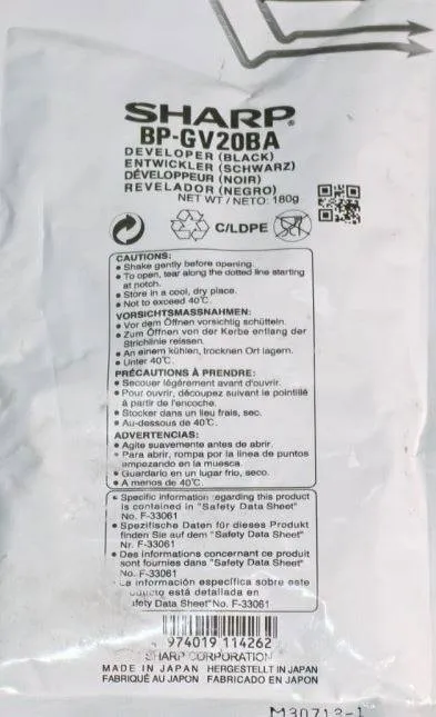 Девелопер Sharp BPGV20BA, черный, для BP10C20EU/BP20C20EU/BP30C25EU