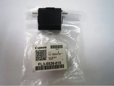 Тормозная площадка ADF Canon FL3-5538, iR-2520/2525/2530/2535/2545