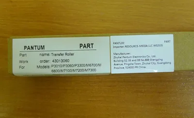 Вал переноса Pantum 301020128001, для P3010/P3300/M6700/M6800/M7100/M7200/M7300