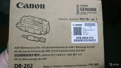 Сервисный набор ADF Canon DR-202 (4Y8-3044), ролики захвата и отделения, 80 тыс.