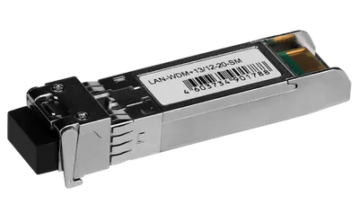 Оптический модуль Lanmaster LAN-WDM+13/12-20-SM, SFP+, WDM 10GBASE-LR/LW, 20 км