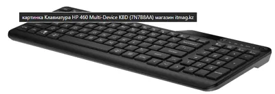Клавиатура HP 460 Multi-Device KBD 7N7B8AA