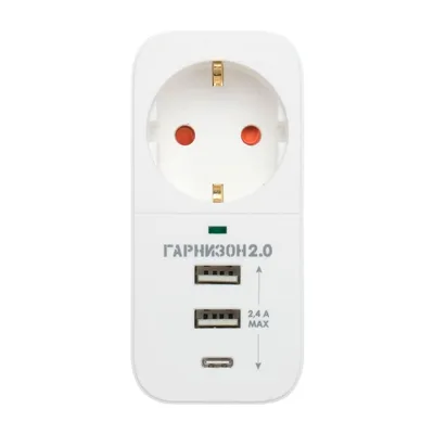 Сетевой фильтр Гарнизон SKT-1-CU2-W, 1 розетка 16 А, 2×USB-A + USB-C